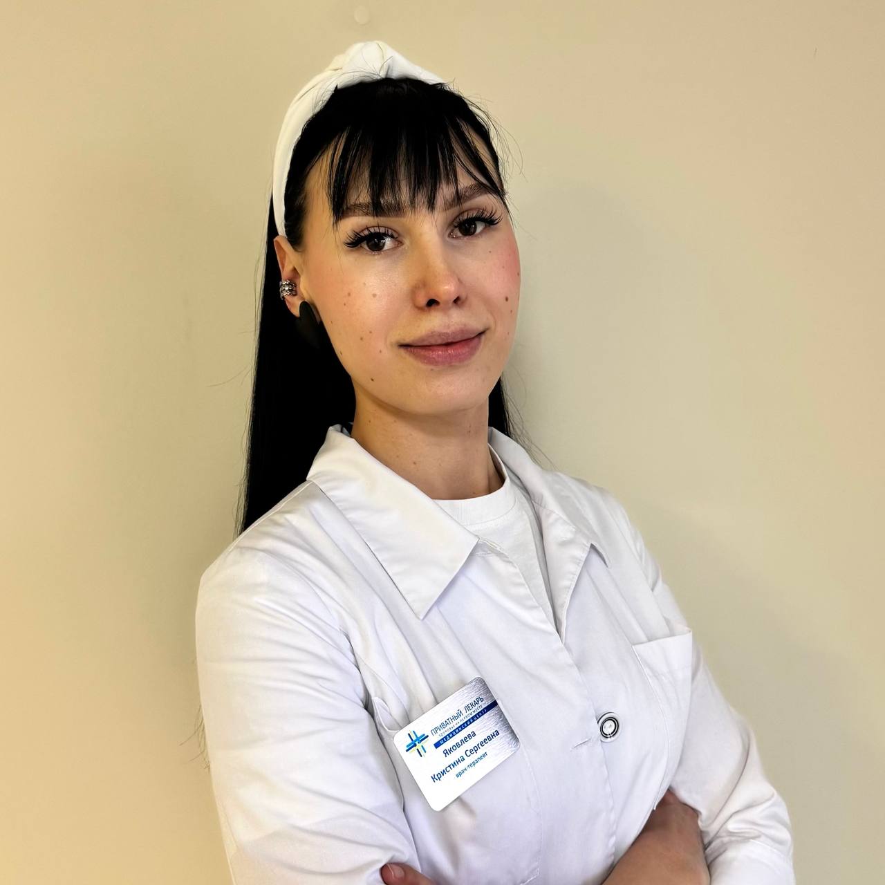 ВРАЧ-ТЕРАПЕВТ Яковлева Кристина Сергеевна