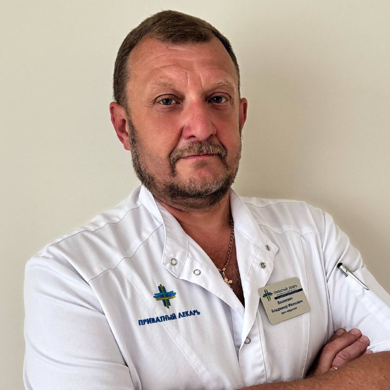 ВРАЧ-КАРДИОЛОГ первой категории Вашкевич Владимир Иванович