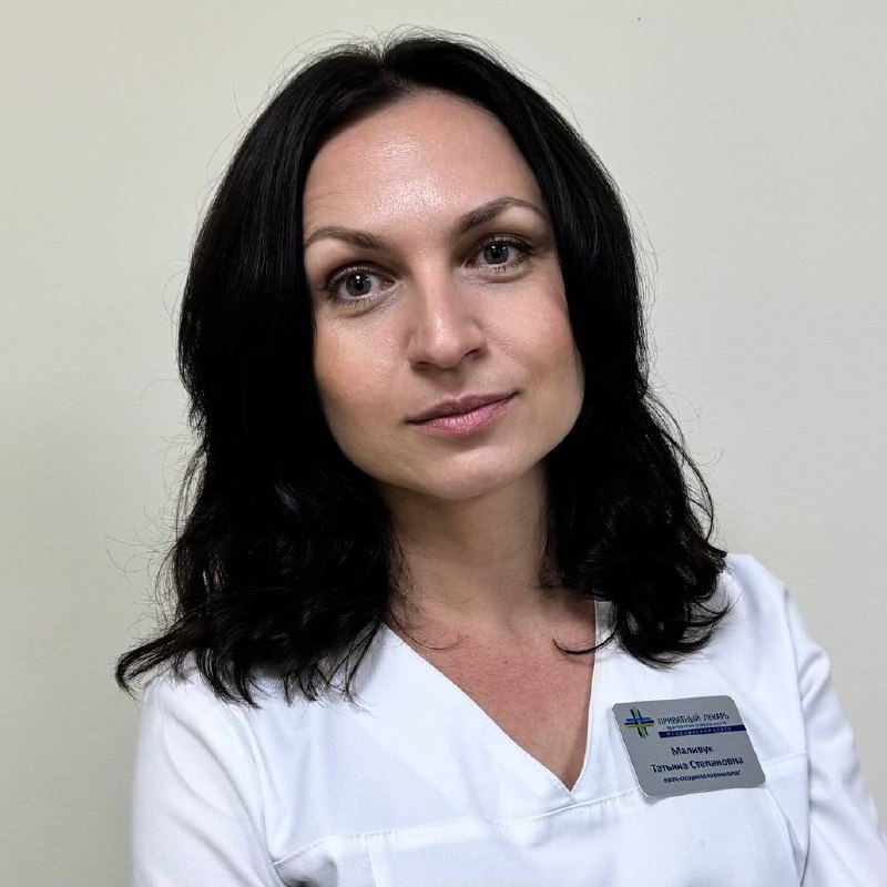 ВРАЧ-ОТОРИНОЛАРИНГОЛОГМаливук Татьяна Степановна